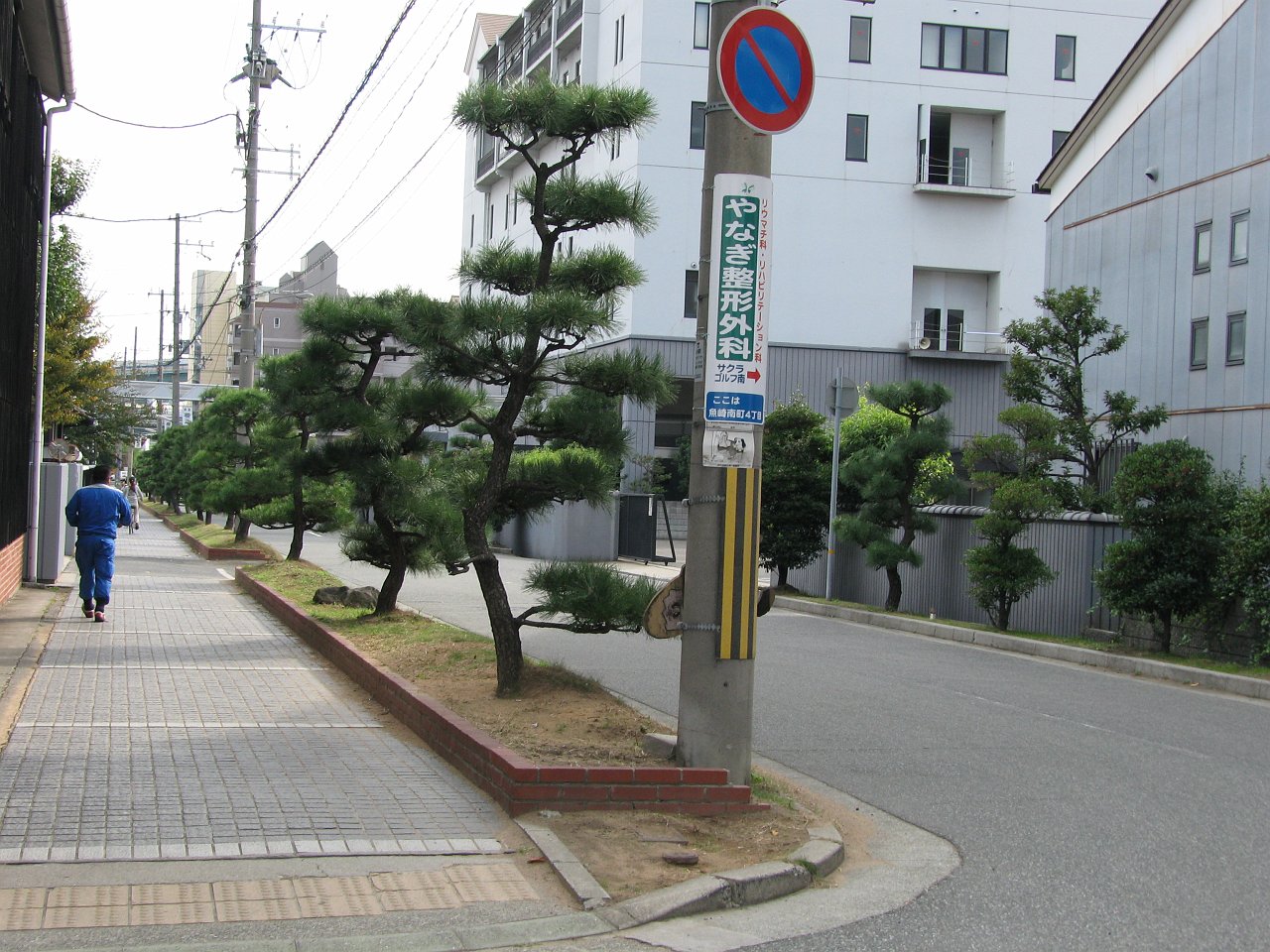 japanese suburb.JPG